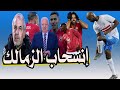 ميدو : فوز سموحه = إنسحاب الزمالك &amp; كولر قرر بيع قفشة + شريف &amp; إعتزال شيكابالا &amp; تجميد الشناوى 🤔️⚽️😕