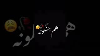 استوری  جديد ?استوری خاص عاشقانه ❤️لایک و سابسکرایب از یادتون نره دوستا ??