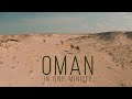 OMAN IN ONE MINUTE