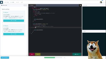#170 ライブ配信　知識ゼロからプログラミング実況中継 Java プロゲート 　バーシーチャンネル
