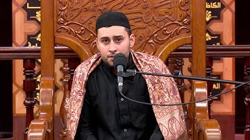 القرأن الكريم  -  القارئ مصطفى الهلالي - ليلة 8 محرم 1438 هجري
