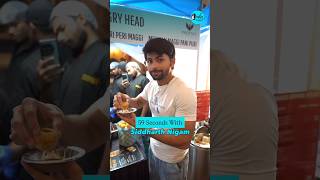 59 Seconds With Siddharth Nigam | Curly Tales #shorts
