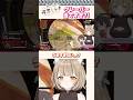 当て過ぎて競技プレに褒められたぞおお#shorts #apex #vtuber #エペ