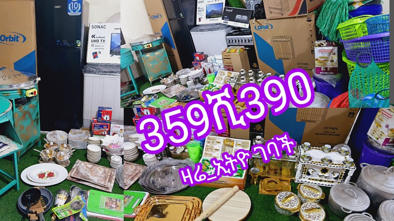 #ከላላ_የሚላክ_359ሺ390_ብር_የፈጀ_ፍሪጂ_ኦቭን_ወሽንግማሽን_ቲቪ_ሙሉ_የቤትእቃዎች/የካቲት/23/06/2018