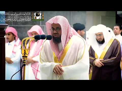 ألم تر إلى الذي حاج إبراهيم في ربه الشيخ سعود الشريم