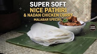 Authentic Malabar Chicken Curry & Super Soft Nice Pathiri Recipe | Kerala Style screenshot 2