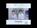 成毅珂润直播全程 #成毅 #珂润 #actor #live #chengyi#성의