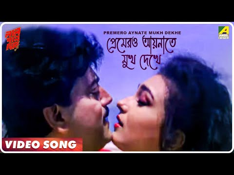 ভিডিও: নিউকনসার্ভেটিজম কী