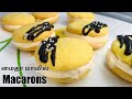 Macarons using all purpose flour     