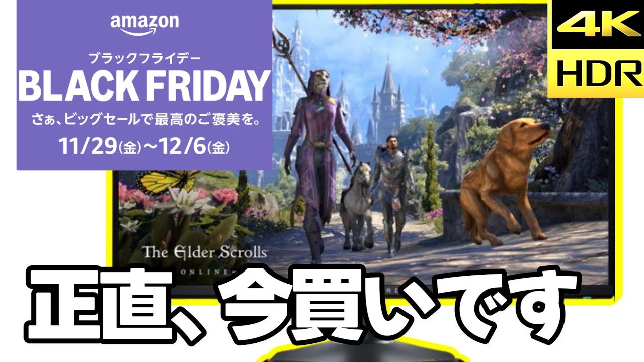 期間限定価格出品 PS5 プレステ5 fps専門ゲーミングモニターセット 期間限定価格出品 PS5 プレステ5 fps専門ゲーミングモニターセットの