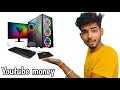my New PC YouTube money 🤑  gaming PC | finally  आज ले ही लिया 📺