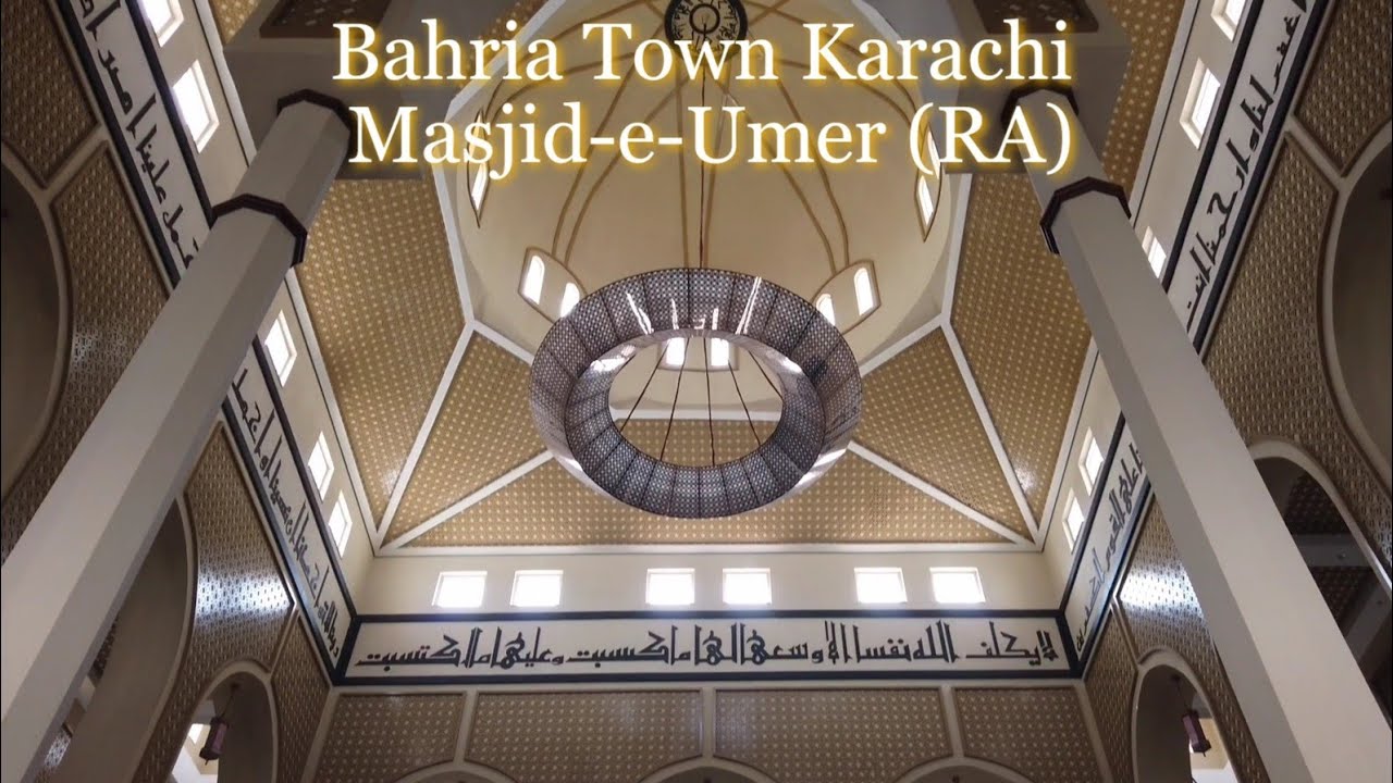 MasjideUmer Inner View with ADHAN YouTube MasjideUmer Inner View with ADHAN YouTube