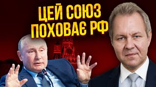 ИНОЗЕМЦЕВ: Запад ПОМОГ ПУТИНУ С ДЕНЬГАМИ НА ВОЙНУ! Зря США угрожали Китаю. РФ спасет нефтяная сделка