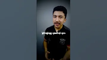 سؤال مهم ممكن يجي في امتحان الاحياء 2025 أحياء ثانوية عامة دراسة تفوق علم الأحياء ثانوية عامة 