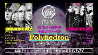 試聴：JILUKA / U.S.A.
