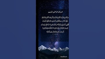 سورة القارعة تلاوة للشيخ عبدالباسط عبدالصمد #قرآن #قران_كريم #subscribe #اكسبلور #likeforlike #share