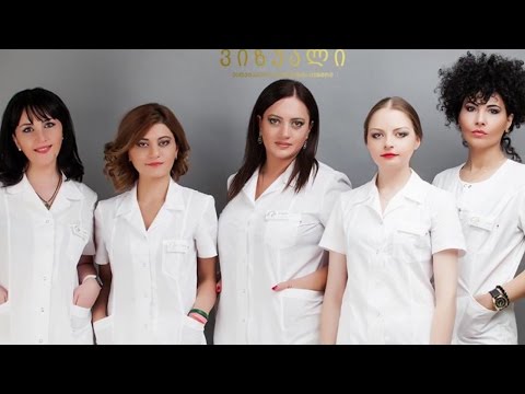 Fashion Time - ესთეტიკური მედიცინის ცენტრი \"ვიზუალი\"