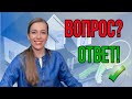 Что с ценами?Возможные наследники оспорят сделку?/Самый безопасный расчет/Как оформить дом с ЗУ?