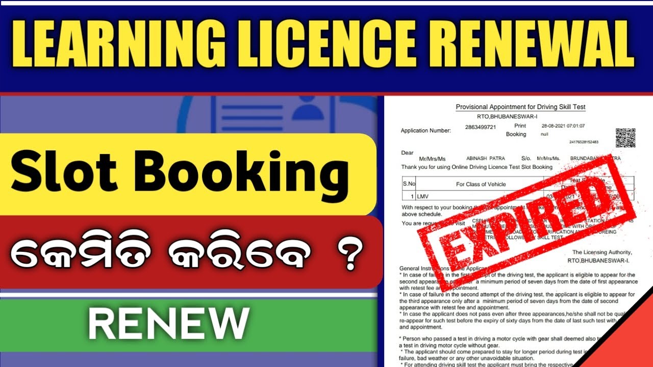 Learner Licence renew Slot booking Process Odisha How To Renewal