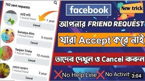 How to cancel all sent friend request on facebook bangla tutorial 2022