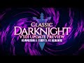 V3.01 Update Preview for Classic Darknight pack/经典风格黑骑技能模组 V3.01更新预览