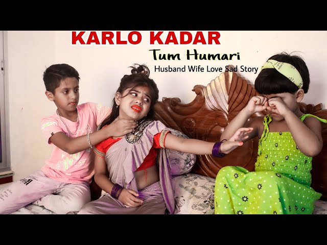 Kar Lo Tum Kadar Hamari | Sad Love Story | Salman Ali | Pyarr Tumse | Hindi Sad Story | Love &Story class=