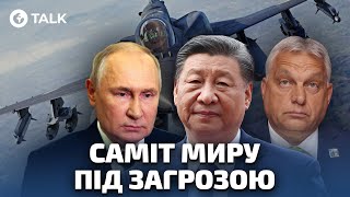 🔴 ВАЖЛИВІ заяви НАТО, ПІДСТУПНІ дії КРЕМЛЯ та чого чекати від САМІТУ МИРУ у Швейцарії | OBOZ.TALK