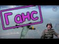 War Thunder (Нарезка со стримов #47) Ганс