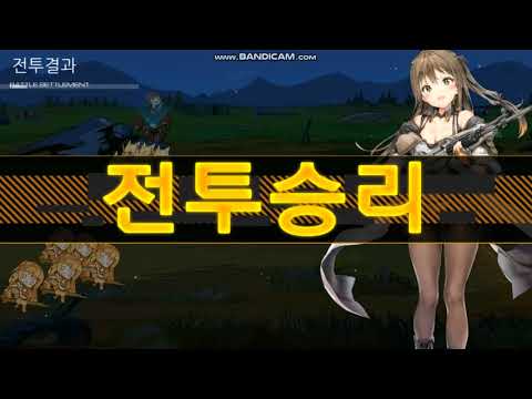   소녀전선 흑속탄 파밍 강화재료 파밍