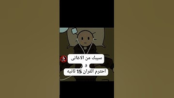 تلاوه هادئه تريح الأعصاب. 🥀