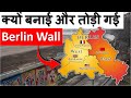 DARK Reality of Berlin Wall that nobody talks about | World History