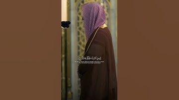 ~ أرح سمعك ~ ، القارئ : أحمد بن طالب .