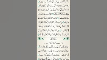 جمعتكم مباركة، أوصيكم ونفسى بقراءة سورة الكهف#الحياة#سورة#الكهف#الجمعة#أذكار#دعاء#القرآن_الكريم
