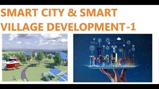 Smart village & Smart city Development - Part 1, what is smart village? #concept, feature, idea screenshot 3