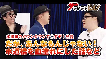 ゲスト つまみ枝豆 生放送 ザテレテレビジョン 第11回 