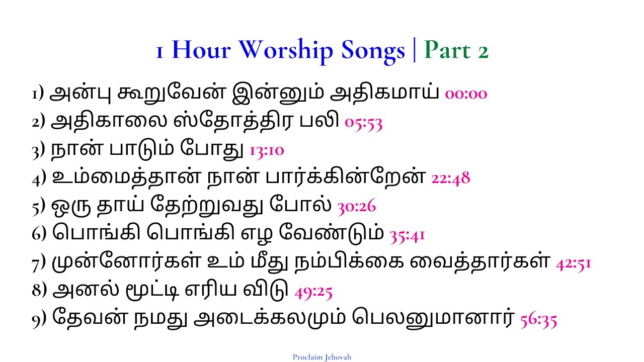 1 Hour Worship Song  Part 2  Jebathotta Jeyageethangal  Bible Verse Song