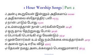 1 Hour Worship Song | Part 2 | Jebathotta Jeyageethangal | Bible Verse Song