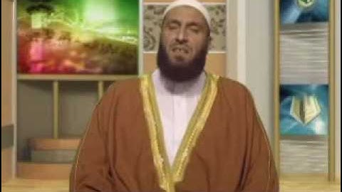 الشيخ مظفر النواتي سورة الأحزاب 28 - 48