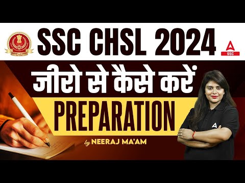 How to Prepare
