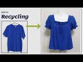 DIY Recycling a T-Shirt|티셔츠 리폼|Blouse|블라우스|반팔|Reform Old Your Clothes|안입는 옷 리폼|Refashion|옷수선|옷만들기|
