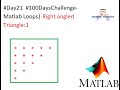 #Day21  #100DaysChallenge- Matlab Loops| Right angled Triangle:3