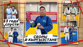 картинка: Один день учебно-тренировочных сборов по дзюдо в Бишкеке-Кыргызстан. Часть 2.