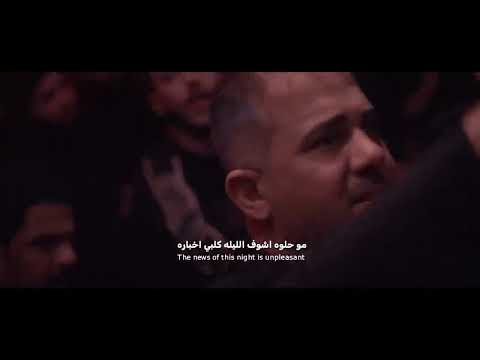 عايف داره سيد فاقد الموسوي