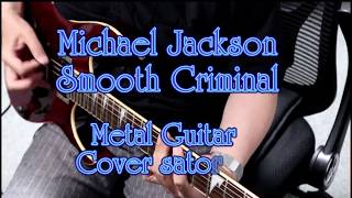 (METAL) Michael Jackson - Smooth Criminal  Guitar Cover