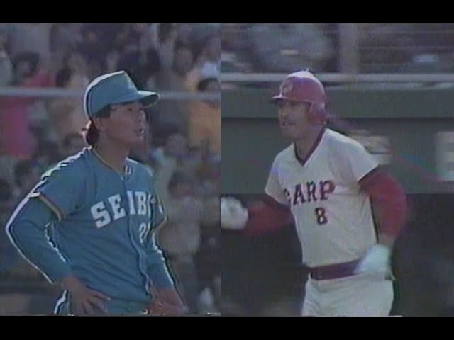 1986年日本シリーズ第1戦 広島土壇場での同点劇 - YouTube