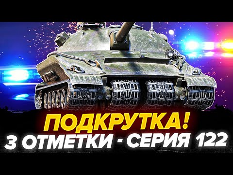 88% | ОБ.279