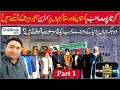 A place in pakistan where indians can visit without a visa  kartarpur sahib part1  ghoomle pk