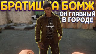 БРАТИШКА БОМG ( Internet Cafe Simulator 2 )