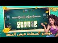 احصل على رصيد اسيا اثير كورك مجاني لعبة كوفي دومنا Games اكسبلور لودو