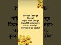 ऐसा सूट दिखाओ कि पड़ोसन तड़प जाए 😂 | Funny Joke